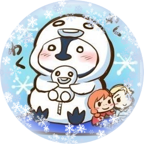 緋桜 アナ雪最高 Hiou4869 Twitter 緋桜 アナ雪最高 Hiou4869 Twitter