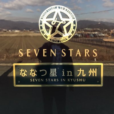 佐賀ん運転マニア On Twitter 長崎道 佐賀県内で車両火災 一部通行止め 3日10 30現在 Smartnews だそうです 御用心 Https T Co M7zw6yyu9t