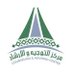 مركز التوجيه والإرشاد (@cac2030) Twitter profile photo