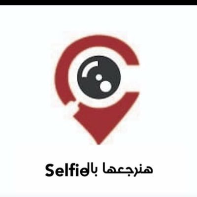 Discover where we are✨ USE OUR HASHTAG #هنرجعها_بالselfie SUPPORT&FOLLOW US🔥 https://t.co/n1CP9TWMnk
