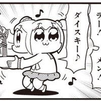 まると (@marurutomaru) Twitter profile photo