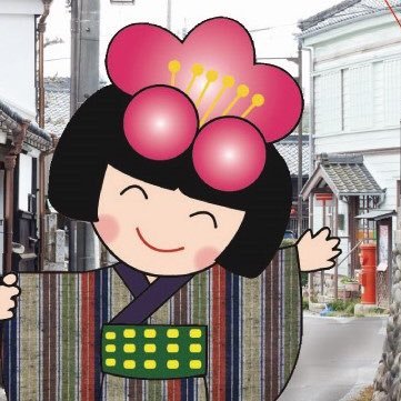 知多市観光協会 日長神社の紅葉谷 見ごろです 日長神社 紅葉谷 紅葉谷まつり マイナスイオン 鳥のさえずり 知多半島 もみじの名所 知多市観光協会 日長神社の紅葉谷 見ごろです 日長神社 紅葉谷 紅葉谷まつり マイナスイオン 鳥のさえずり 知多半島 もみじの名所