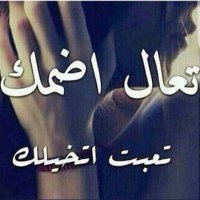 حمود❤️ (@dtkk7mb0m8xdsfa) 's Twitter Profile Photo