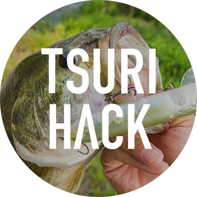 TSURIHACK_BASS（釣りハック バス）【公式】さんのプロフィール画像