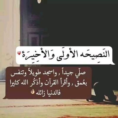 ‏‏لا اله الا الله محمد رسول الله