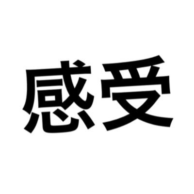 mauartsite's profile picture. 武蔵野美術大学の学生によるアートプロジェクトです。詳しい情報は続々更新していきます。 (一昨年までは地上芸術2016と小平アートサイトとして活動していました。)