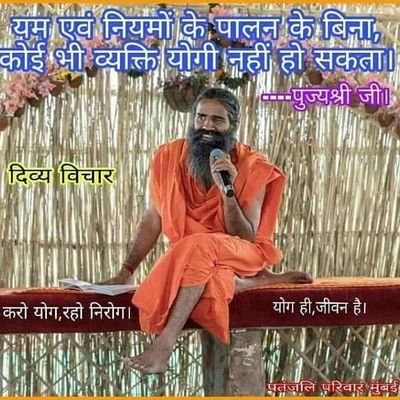 DineshYog's profile picture. योग प्रचारक दिनेश योगी