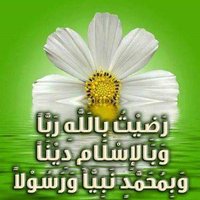 عفوك ورحمتك يارب (@mohmedsalah22) Twitter profile photo