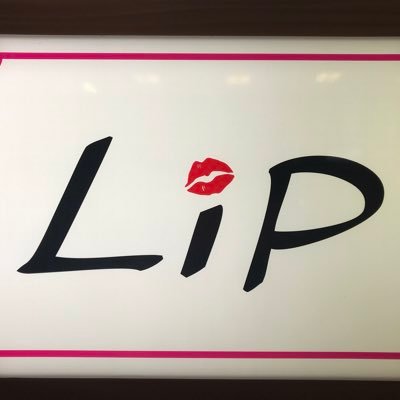 Newアカウントです🙇‍♂️snack&bar LIP 定休日 日曜日 OPEN 20:00👌