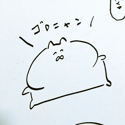 日常の何気ない瞬間を観察して愛していきたい