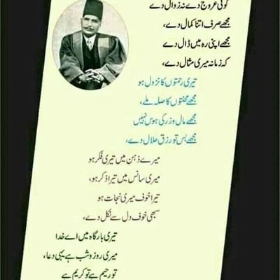 irfanas68242787's profile picture. teacher