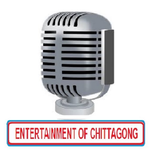 Hi Gays,
Welcome To_Entertainment Of Chittagong
I dayli--Publisher Of Today....
------------------------------------------------------
The all of Chittagong Ans