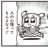 sinのアイコン