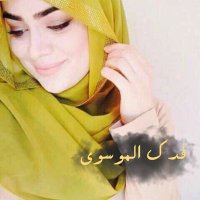 فــدڪ المـوســويّ✤ོ (@fadak__313) 's Twitter Profile Photo فــدڪ المـوســويّ✤ོ (@fadak__313) 's Twitter Profile Photo