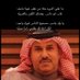 majed_al_roogi