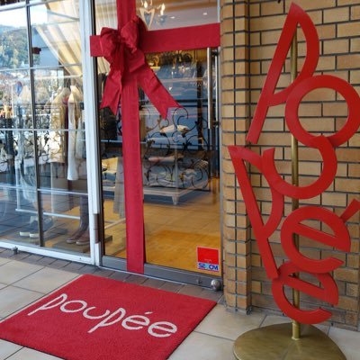 poupee_love's profile picture. 芦屋川沿いのひっそりとした佇まい、 そこは、楽しい楽しい隠れ家ブティック。。。 海外ハイブランドからドメスティックブランドまでぎっしり！ オンナはいくつになっても “カワイイ” が好き！ 永遠に “大人かわいい！” を目指してます。