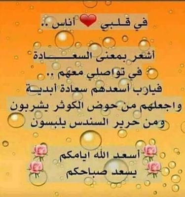 Menwer42680172's profile picture. اللهم لك الحمد