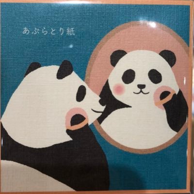 CosmeUnny's profile picture. 여름뮤트 INTP 취미부자