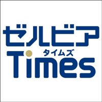 ゼルビアTimes事務局 (@machidahi) 's Twitter Profile