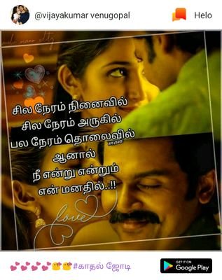 My life my rules