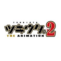 ツキウタ。 THE ANIMATION ２（ツキアニ。2）(@tsukiani_info) 's Twitter Profile Photo