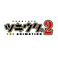 ツキウタ。 THE ANIMATION 2(ツキアニ。2) (@tsukiani_info) 's Twitter Profile Photo ツキウタ。 THE ANIMATION 2(ツキアニ。2) (@tsukiani_info) 's Twitter Profile Photo