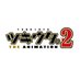 ツキウタ。 THE ANIMATION 2(ツキアニ。2) (@tsukiani_info) Twitter profile photo ツキウタ。 THE ANIMATION 2(ツキアニ。2) (@tsukiani_info) Twitter profile photo