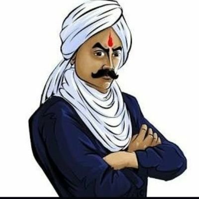 அஞ்சாத குணத்திற்கும் மண்டியிடாத மானத்திற்கும் சொந்தக்காரன், திருட்டு திராவிட எதிர்ப்பாளன் 💪