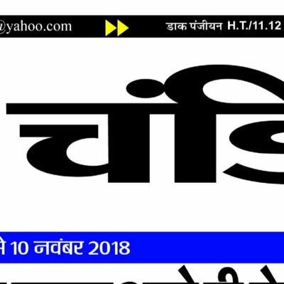 Rashtrachandik2's profile picture. Akhilesh