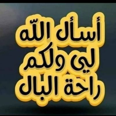 Ziyadh771's profile picture. 💓