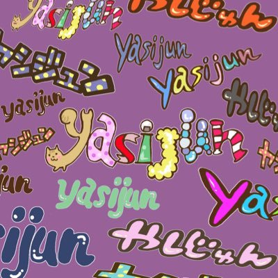 yasijun🐨🐨🐨コアラーイラストレーターさんのプロフィール画像
