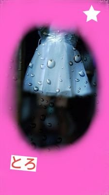 4IhiKCYhmSWW8Xu's profile picture. #下着女装
#女装
#男の娘　#女装男子　#トランスジェンダー　#クロスドレッサー　#パンティ