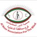 جمعية النور فرع الداخلية (@alnoornizwa2019) Twitter profile photo جمعية النور فرع الداخلية (@alnoornizwa2019) Twitter profile photo