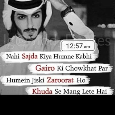 almadad0786's profile picture. From Allah