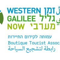 Western Galilee Now - Tourist Association(@WestGalileeNow) 's Twitter Profile Photo