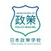 日本政策学校スタッフ (@jpolicystaff) Twitter profile photo 日本政策学校スタッフ (@jpolicystaff) Twitter profile photo