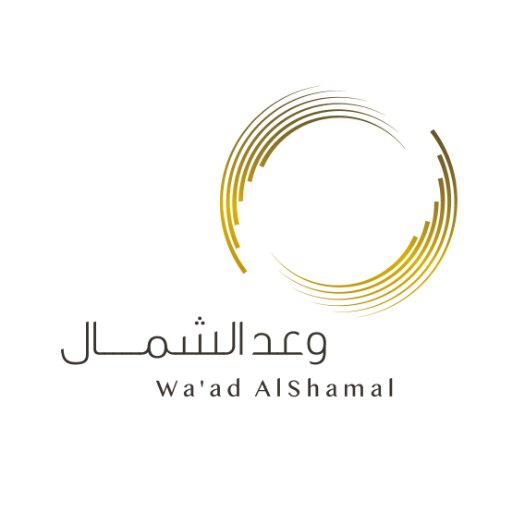 ‏‏‏مدينة وعد الشمال / Wa’ad AlShamal City