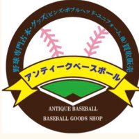 antique　baseball 89(@antiquebase49) 's Twitter Profile Photo