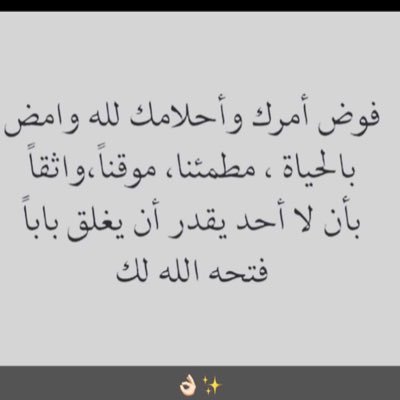 سبحان الله العظيم سبحان الله وبحمده🕊.