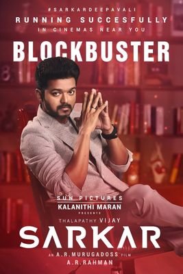 NeeluVijay2's profile picture. I am VIP