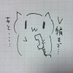 サンテラ(制作進行、制作デスク) (@sun_tera_k) Twitter profile photo サンテラ(制作進行、制作デスク) (@sun_tera_k) Twitter profile photo