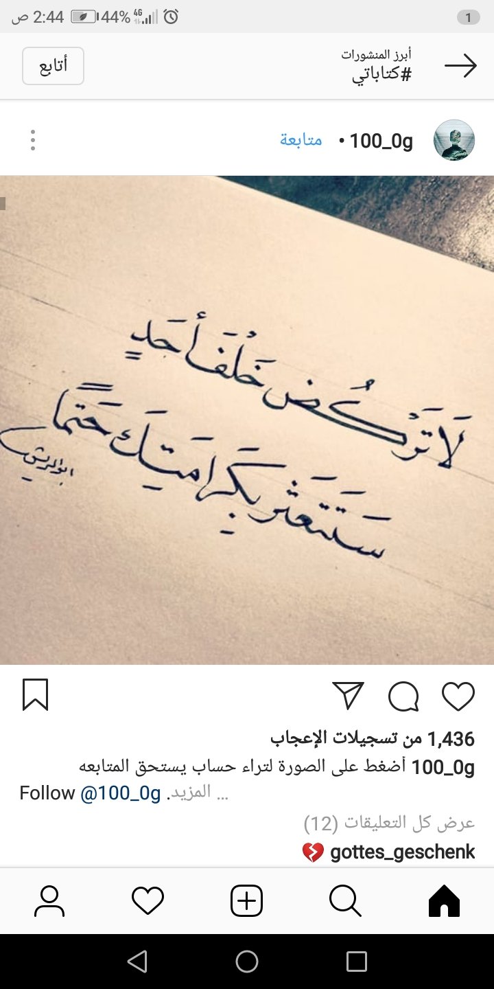 مًآ کْآنِ هّـذِآ آلَقُلَب❤ً قُآسِـيآ