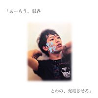 翔和乃 (@_towano321) 's Twitter Profile