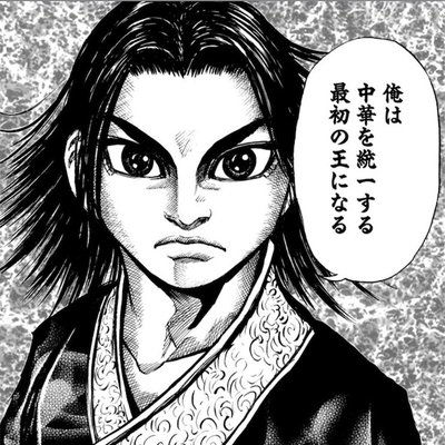O Xrhsths Good漫画 名言 漫画大好き Sto Twitter 小市民達はいつも挑戦者をわらう By蛭魔 アイシールド21 名言 アイシールド21 蛭魔 チャレンジ 挑戦 O Xrhsths Good漫画 名言 漫画大好き Sto Twitter 小市民達はいつも挑戦者をわらう By蛭魔 アイシールド21 名言 アイシールド21 蛭魔 チャレンジ 挑戦