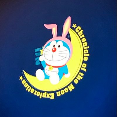 筋とれドラえもん Doraemonmustle Twitter 筋とれドラえもん Doraemonmustle Twitter