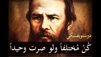 فكر حر #السلام والإنسانية تجمعنا,علماني ،تنويري