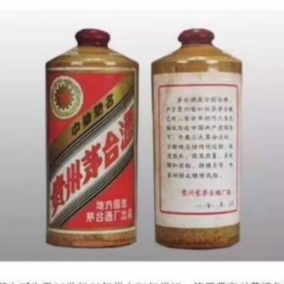 Moutai fractions is a simple concept.  By dividing rare bottles into equal fractions we create an investment opportunity that everyone can afford.