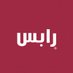 شاورما رابس | Wraps (@shawarmawraps) Twitter profile photo شاورما رابس | Wraps (@shawarmawraps) Twitter profile photo