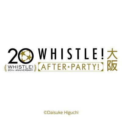 「WHISTLE!～20th ANNIVERSARY～AFTER PARTY!」のイベント公式アカウントです。大阪は2018年11月2日〜11月11日、Garden Loungeにて！ 更新情報等随時お知らせ致します！ ※twitterでは全てのご質問にはお答え出来かねます。お問合せはinfo@areaq.jpまで