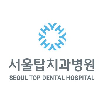 서울탑치과병원